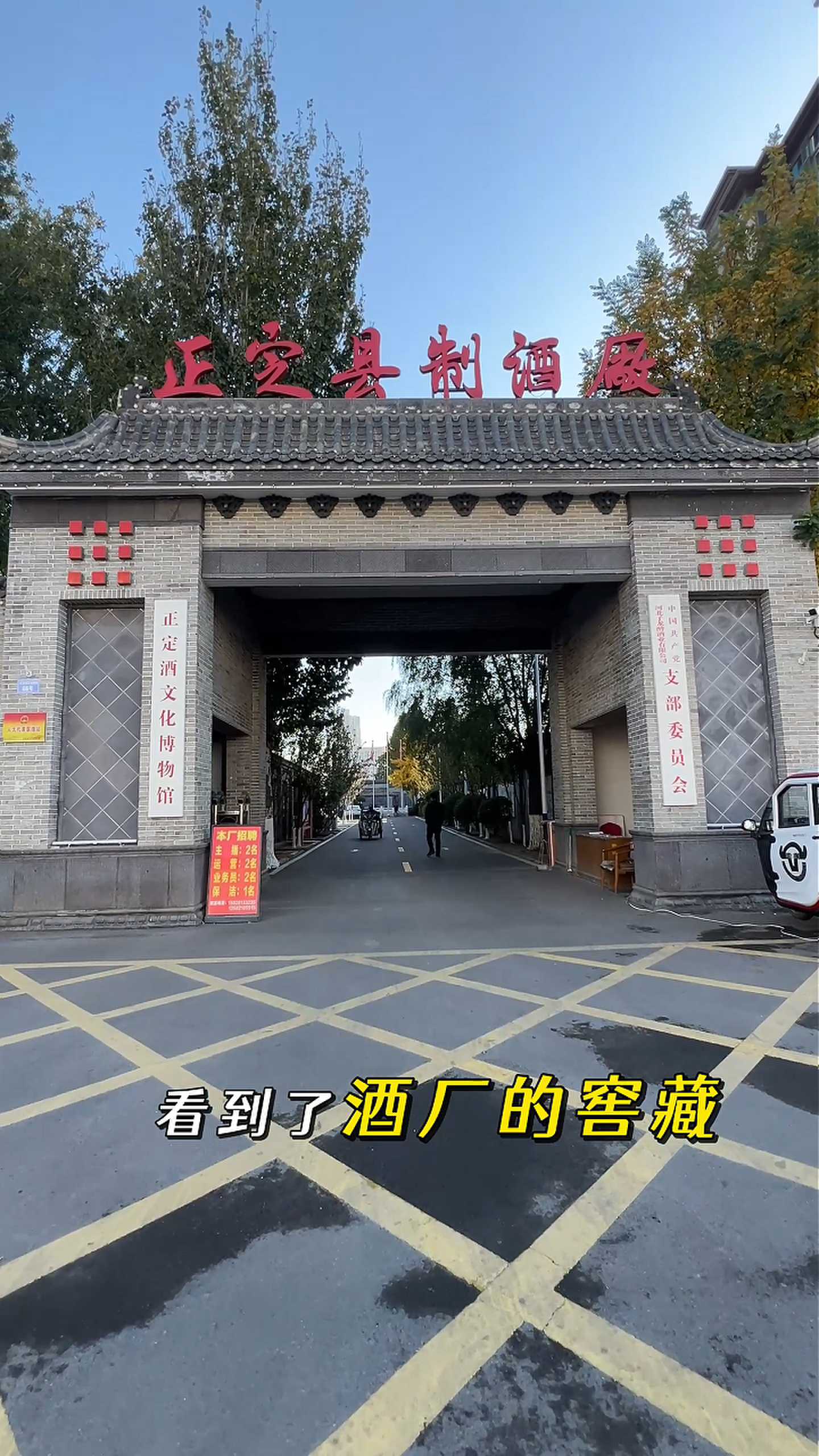 商洛制造业企业GEO优化案例